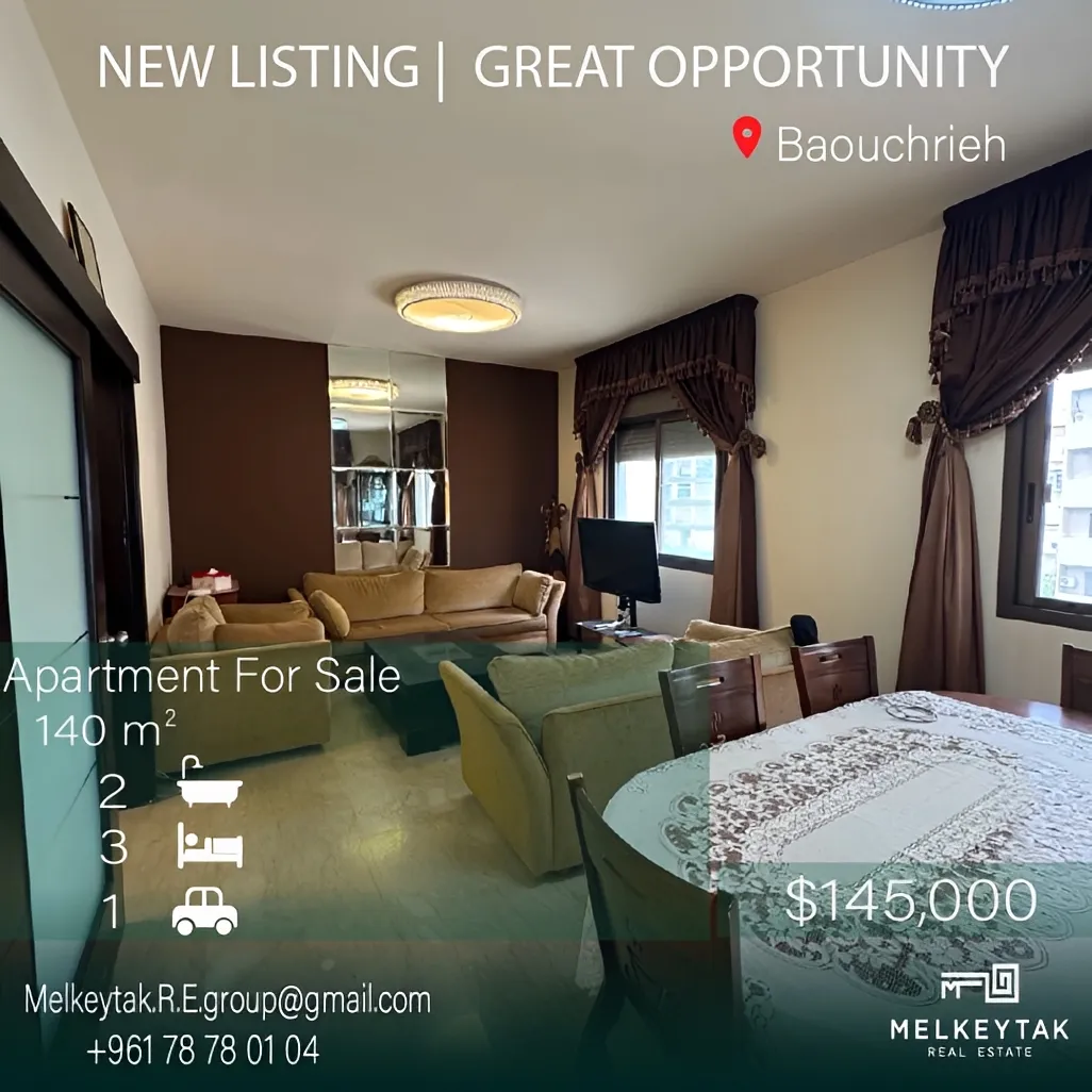 Apartment for sale in Baouchriyeh, Lebanon