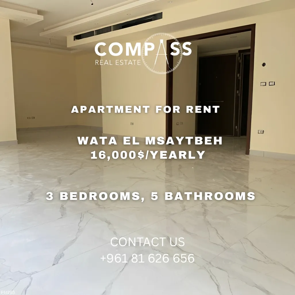 Apartment for rent in Beirut, Lebanon - 3 bed, 5 bath