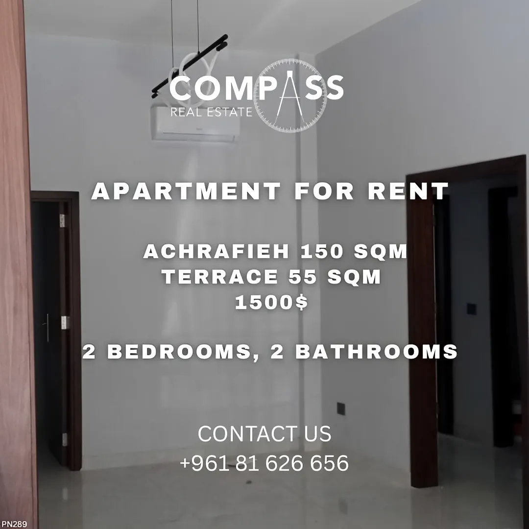 Apartment for rent in Achrafieh, Beirut, Lebanon - 2 bed, 2 bath