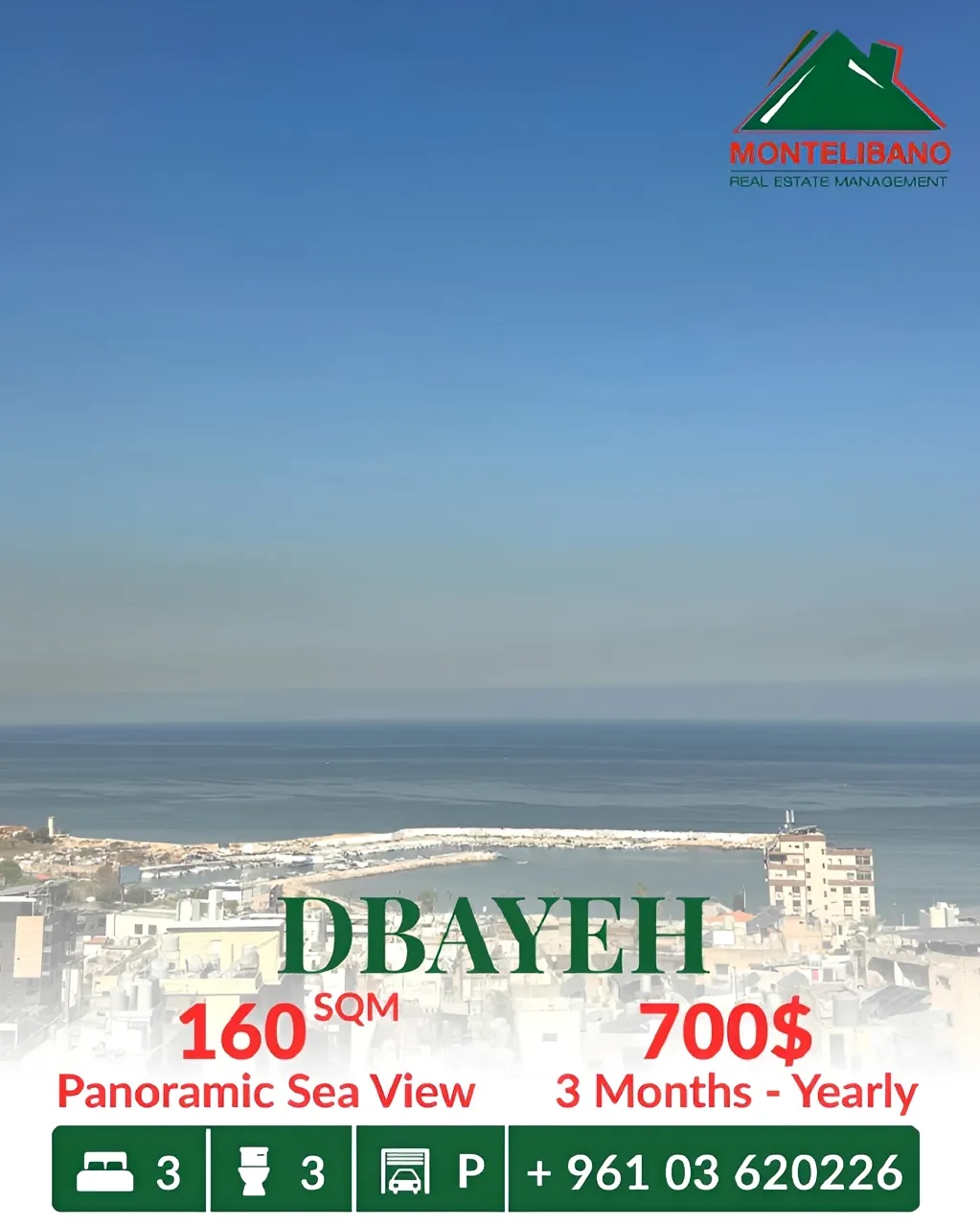 Apartment for rent in Dbayeh, Lebanon