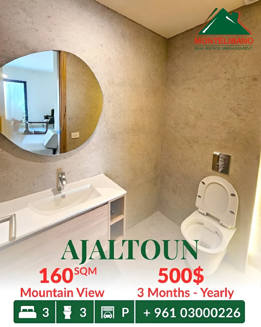 Apartment for rent in Ajaltoun