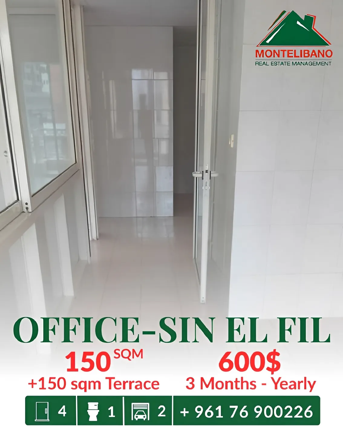 Shop for rent in Sin El Fil, Lebanon