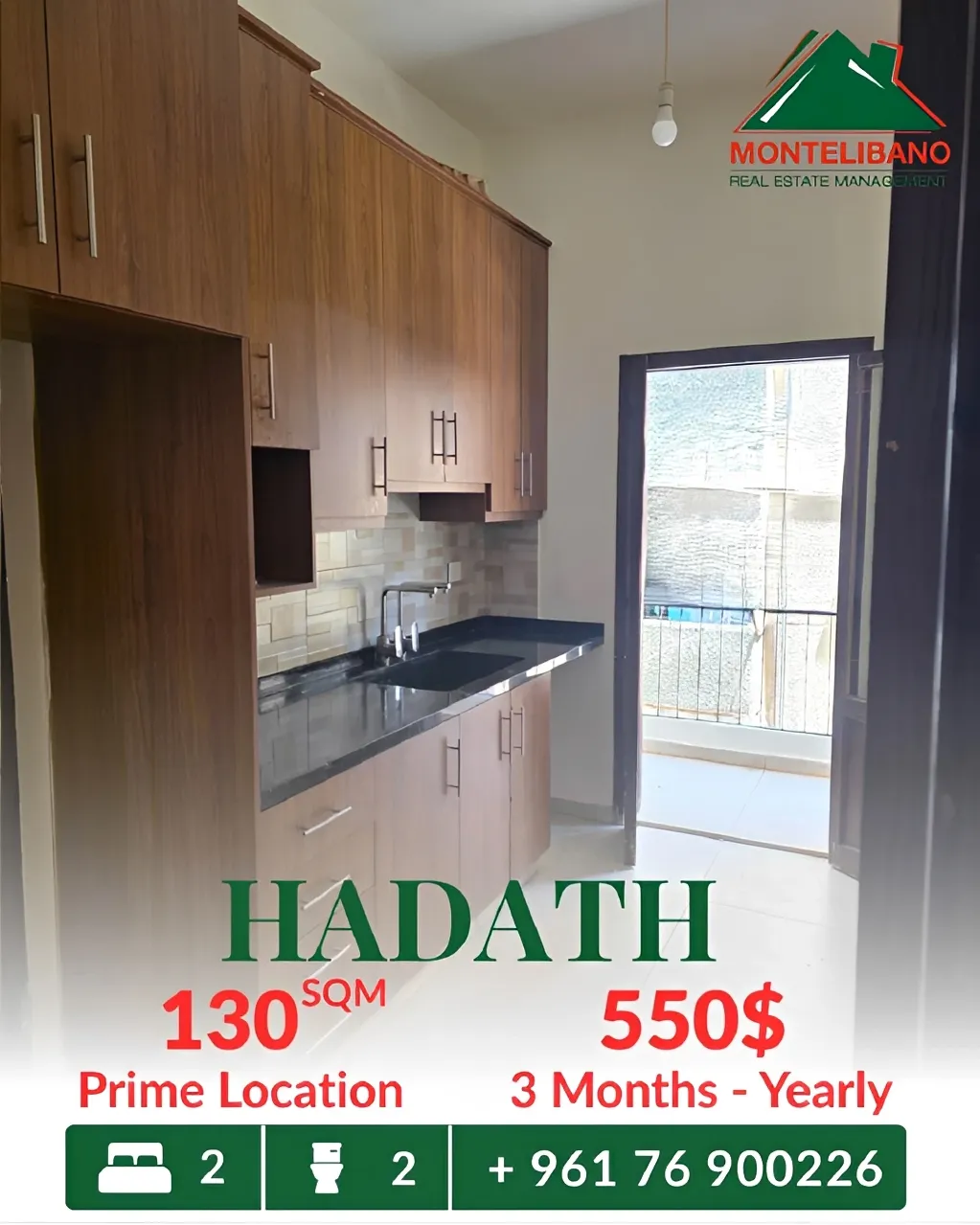 Apartment for rent in Hadath, Lebanon