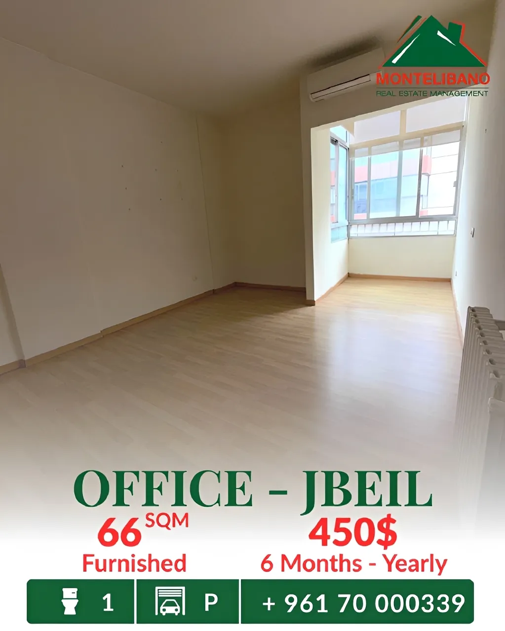 Office for rent in Jbeil