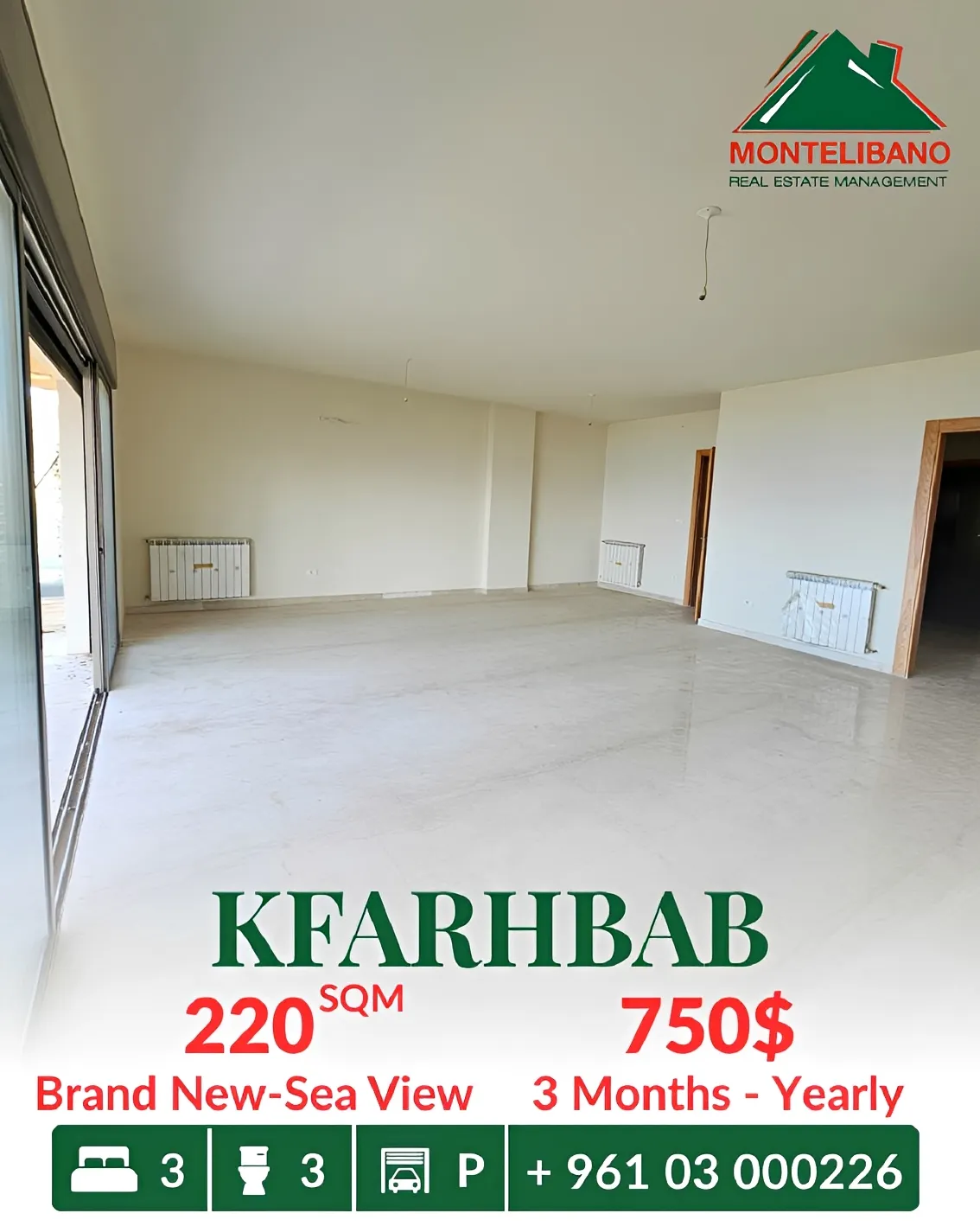 Apartment for rent in Kfar Hbab, Lebanon