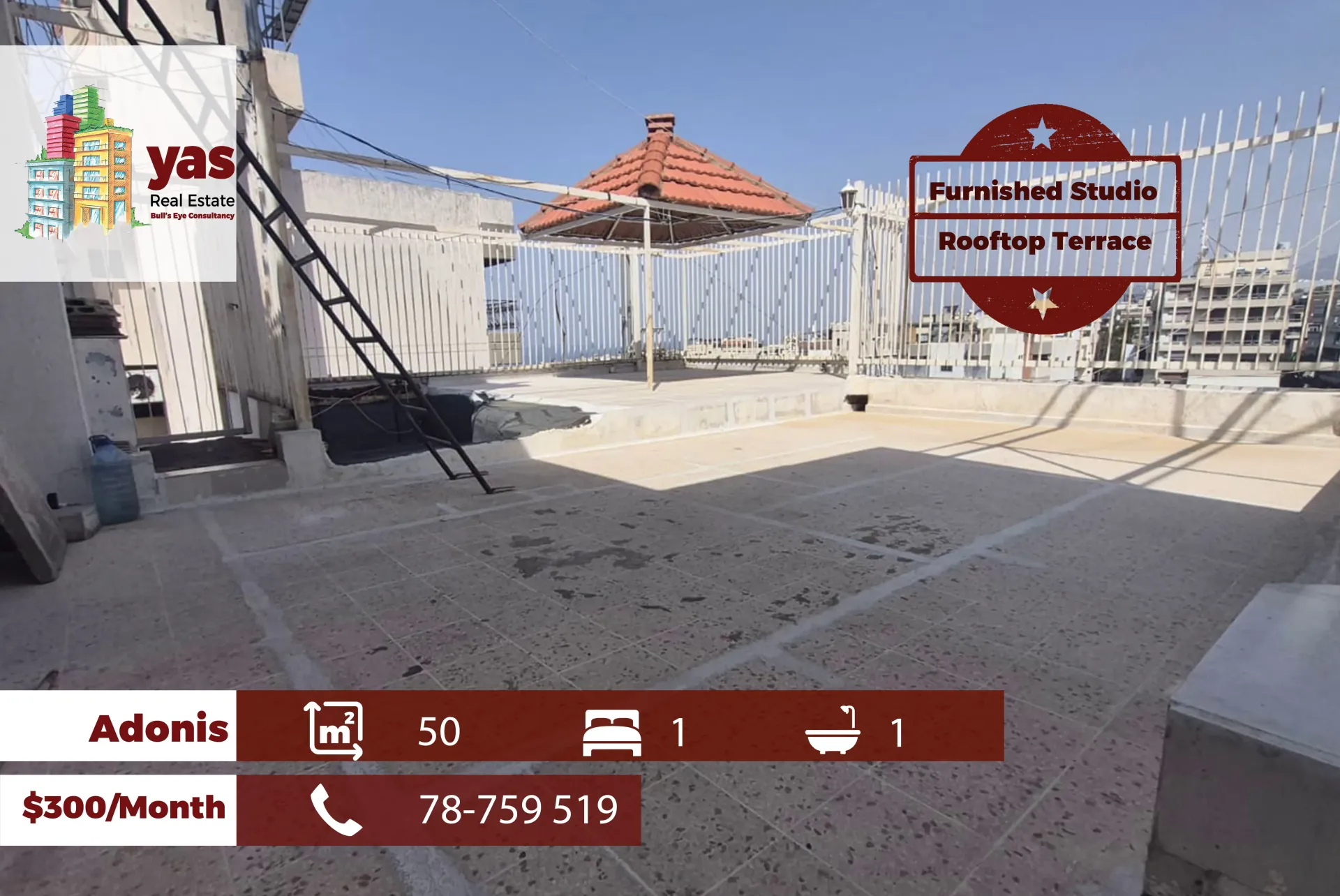Apartment for Rent in Adonis - 1 bed, 1 bath