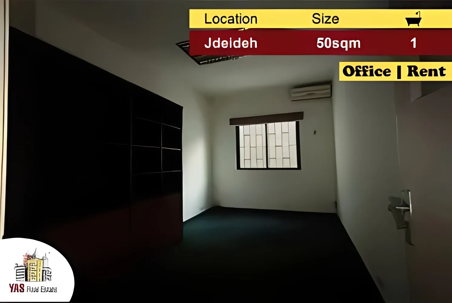 Office for rent in Jdeideh