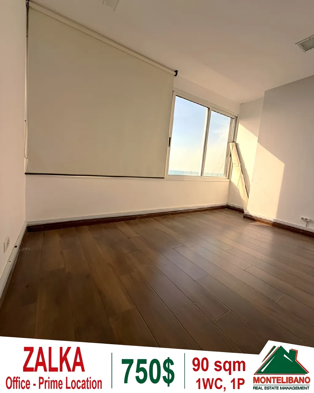 Office for rent in Zalqa, Lebanon