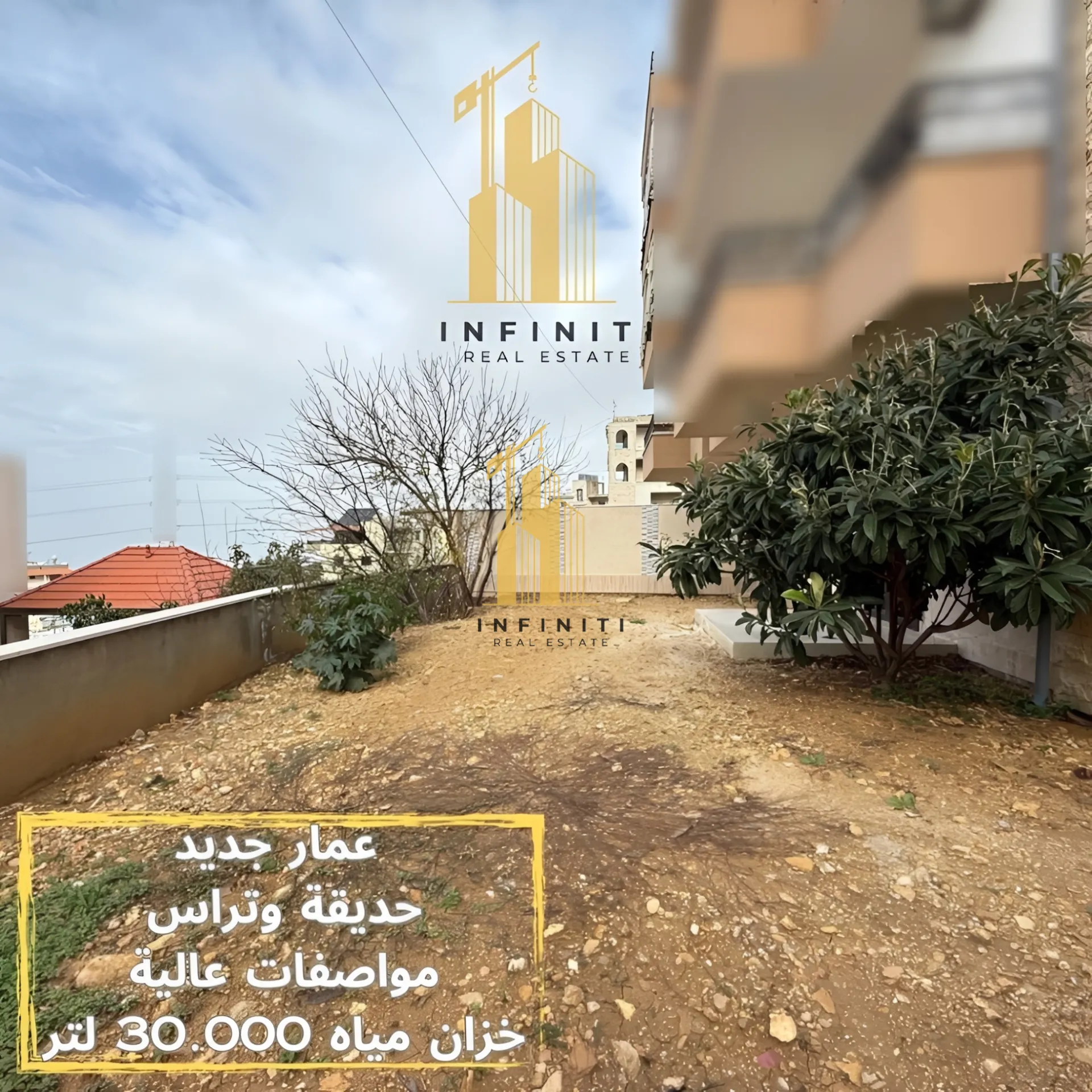 Apartment for Sale in Aaitat, Lebanon - 2 bed, 2 bath