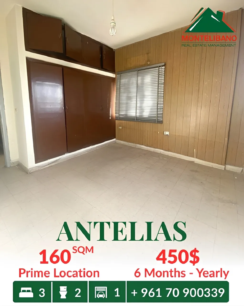 Apartment for rent in Antelias, Lebanon