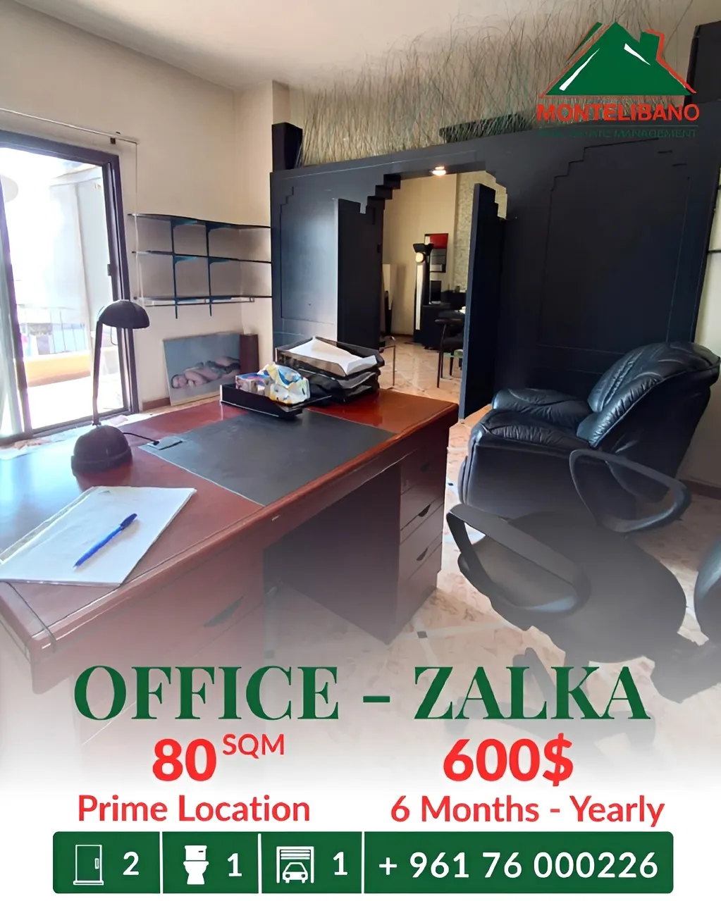 Office for rent in Zalqa, Lebanon
