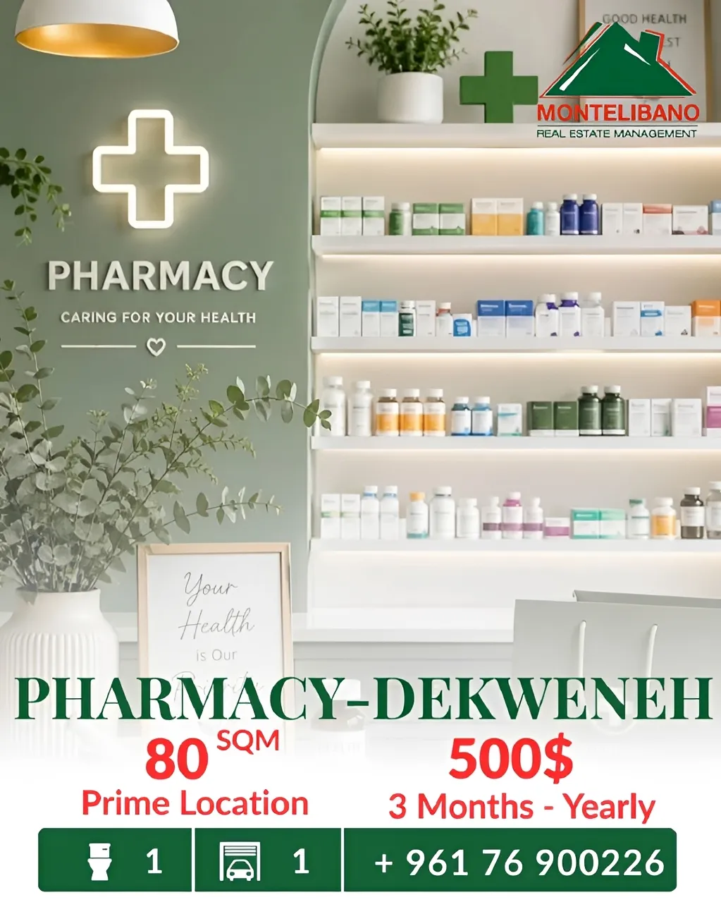 Shop for rent in Dekwaneh