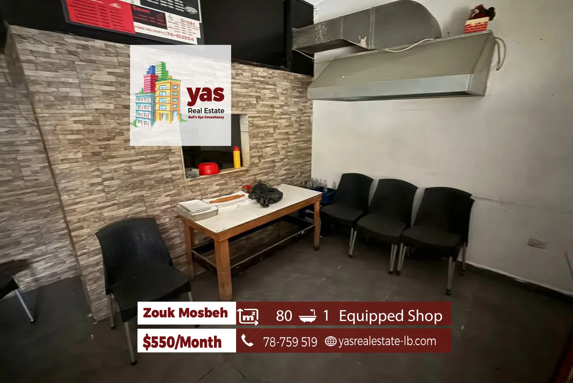 Shop for Sale in Zouk Mikael
