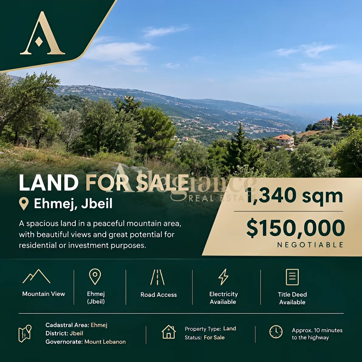 Residential Land for sale in Ehmej