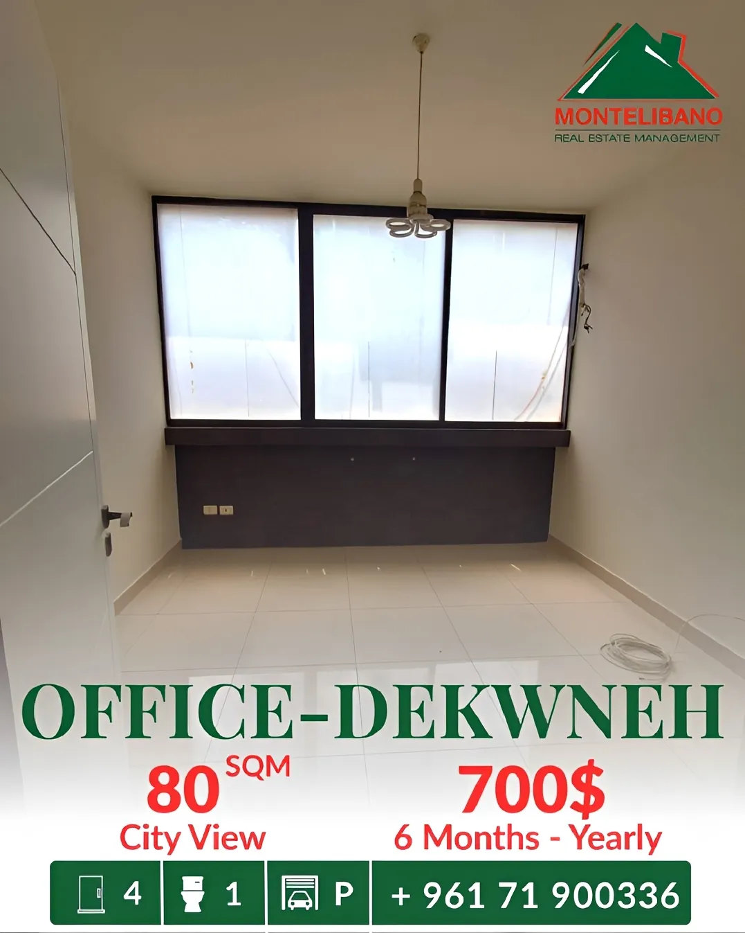 Office for rent in Dekwaneh, Lebanon