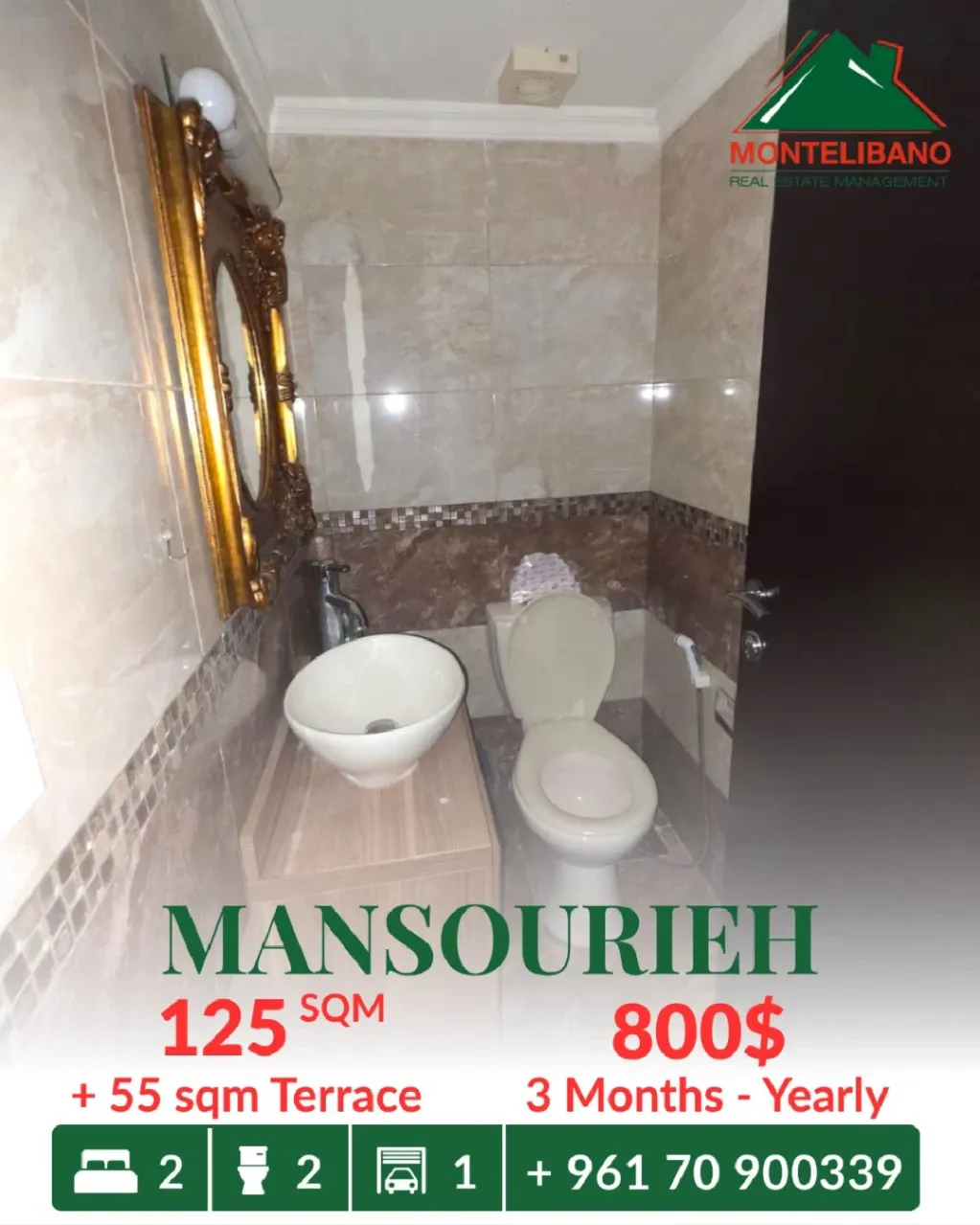 Apartment for rent in Mansourieh, Lebanon