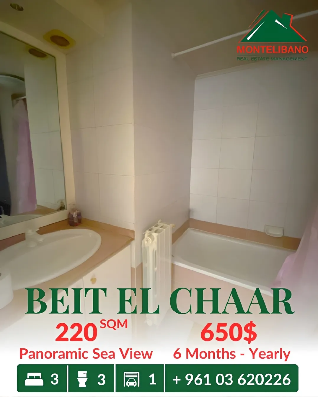 Duplex for rent in Beit El Chaar, Lebanon