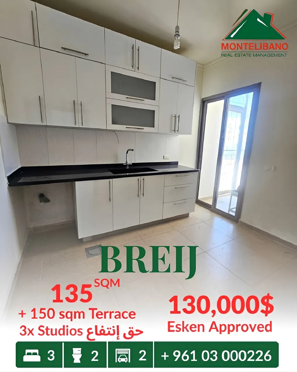 Apartment for sale in Jbeil, Lebanon
