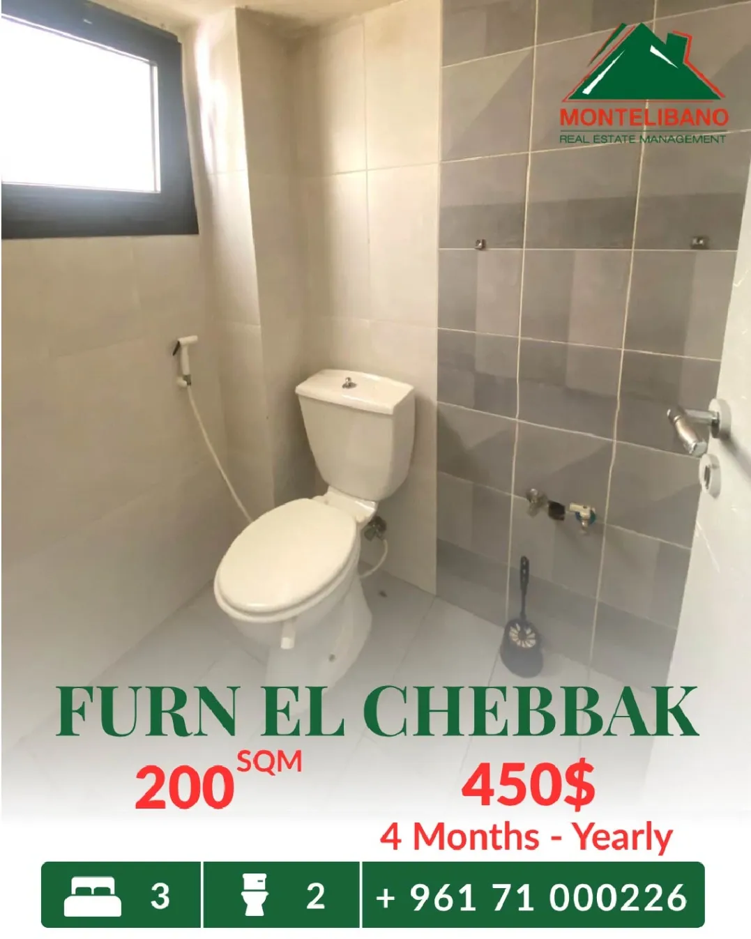 Apartment for rent in Forn El Chebbak, Lebanon