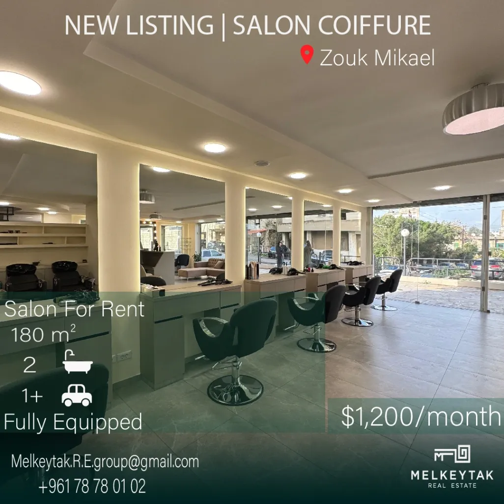 Shop for rent in Zouk Mikael, Lebanon
