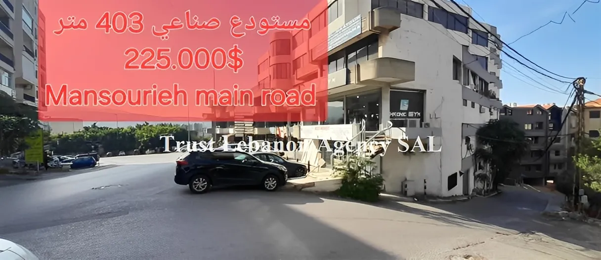 Commercial Property For Sale in Metn, Mansourieh