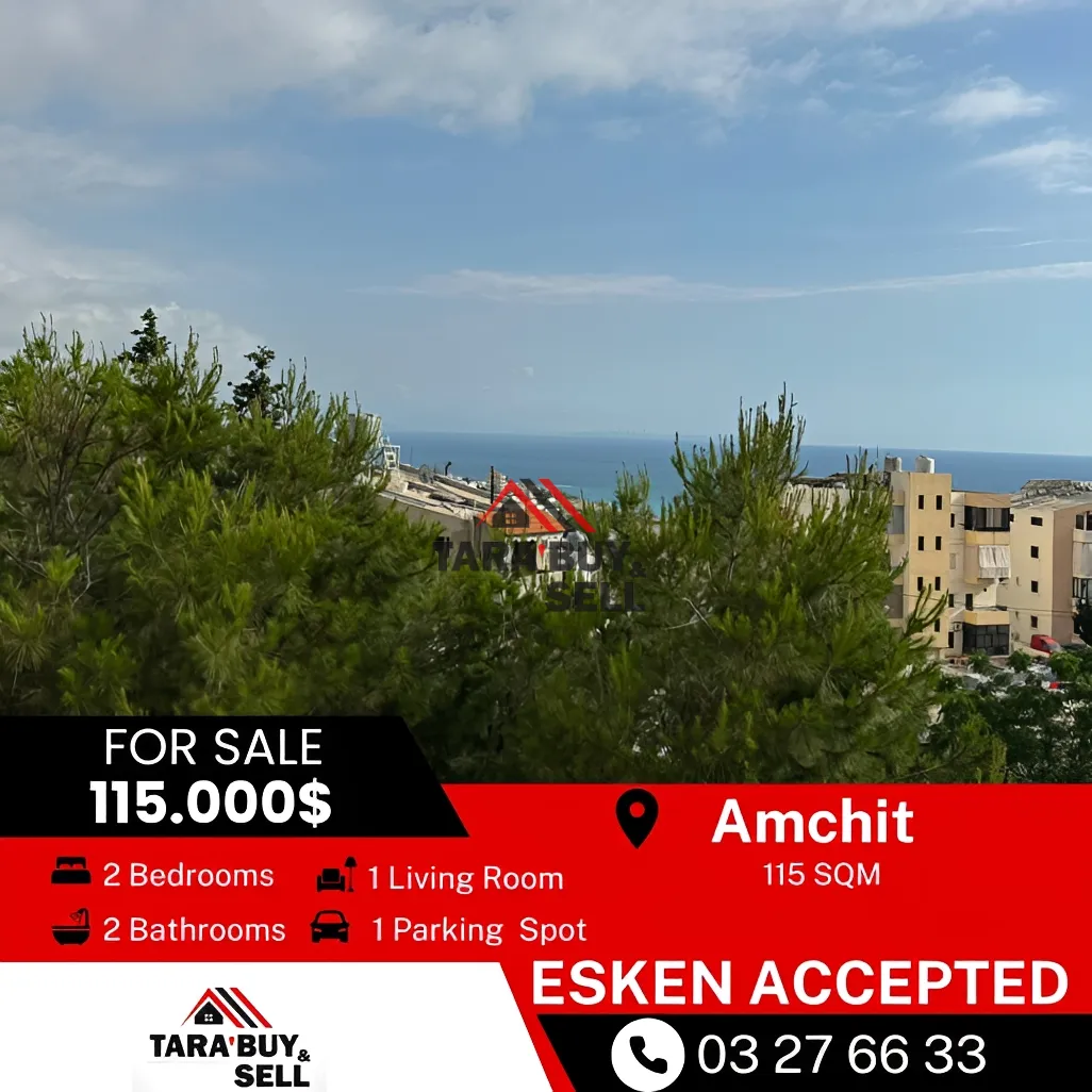 Apartment for sale in Aamchit, Lebanon - 2 bed, 2 bath