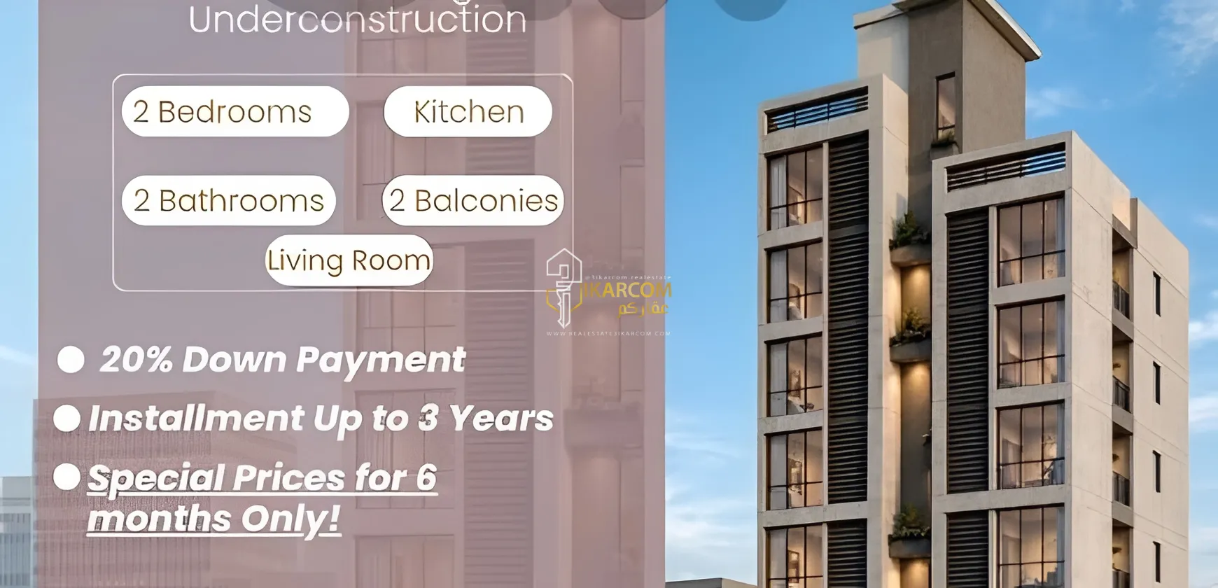 Apartment for Sale in Beirut, Lebanon - 2 bed, 2 bath
