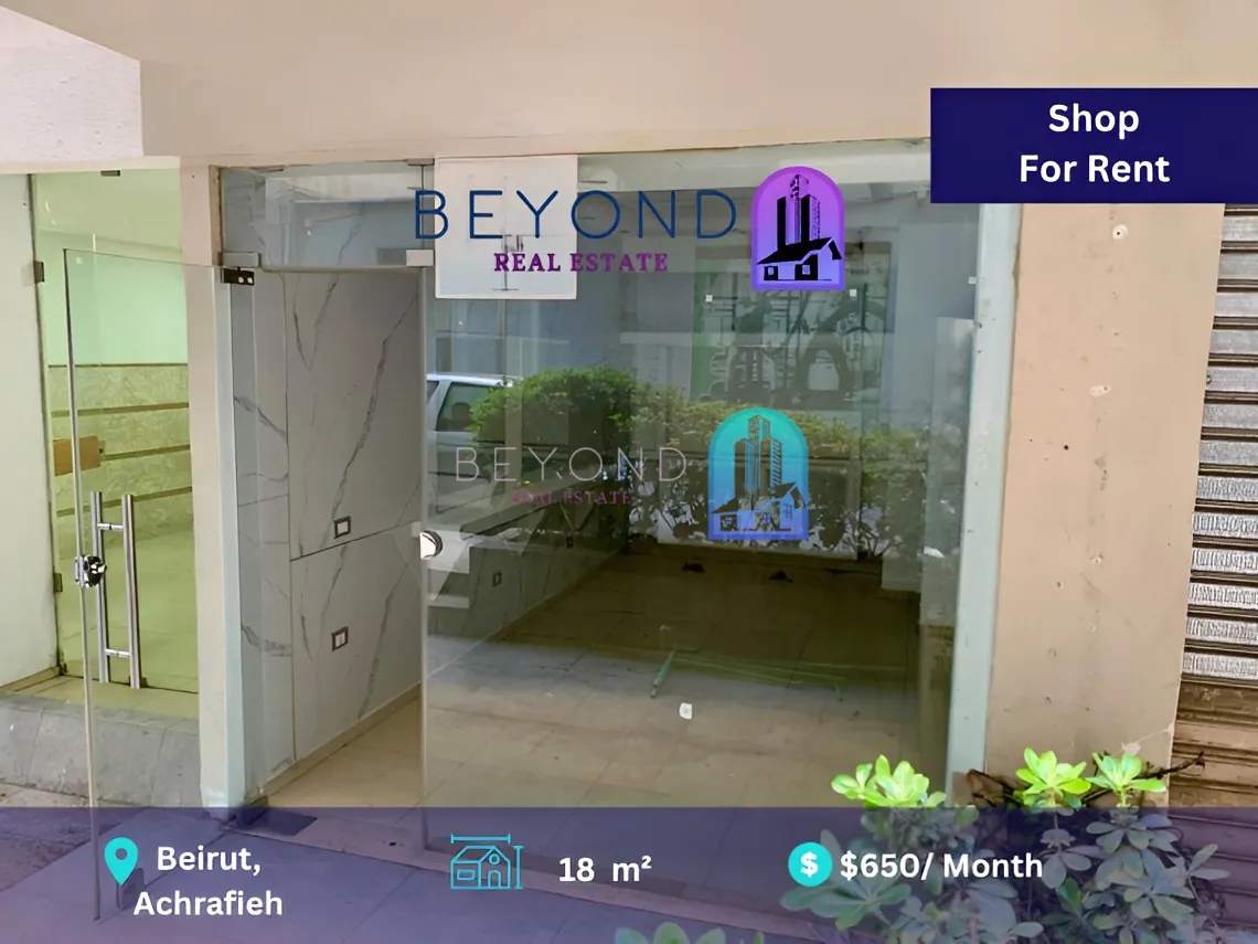 Shop for rent in Achrafieh