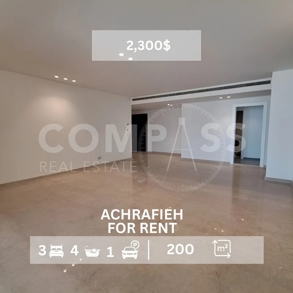 Apartment for rent in Achrafieh