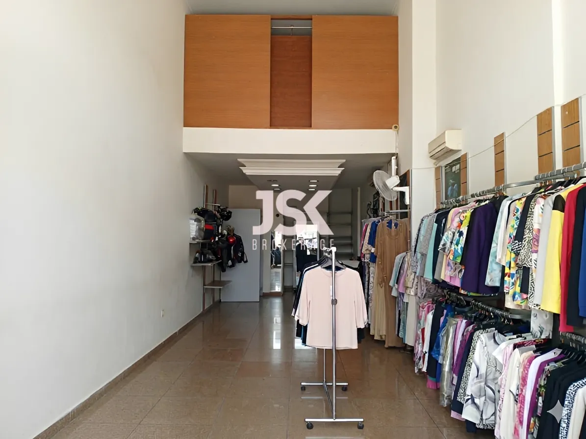 Office for Sale in Zouk Mikael