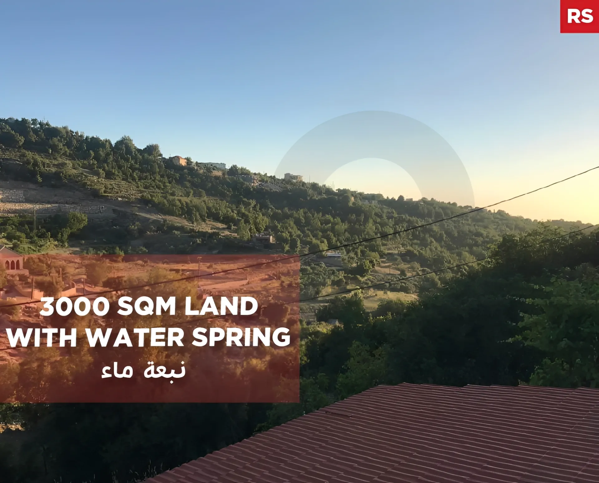 Apartment for Sale in Mechmech, Lebanon - 2 bed, 2 bath