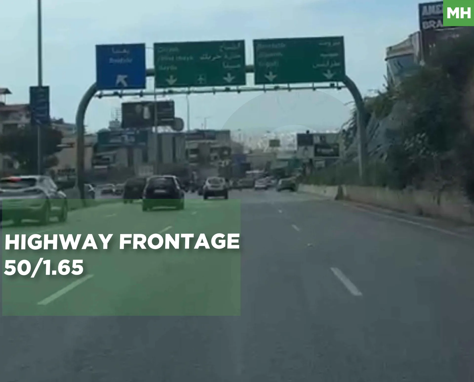 Land for Sale in Hazmieh