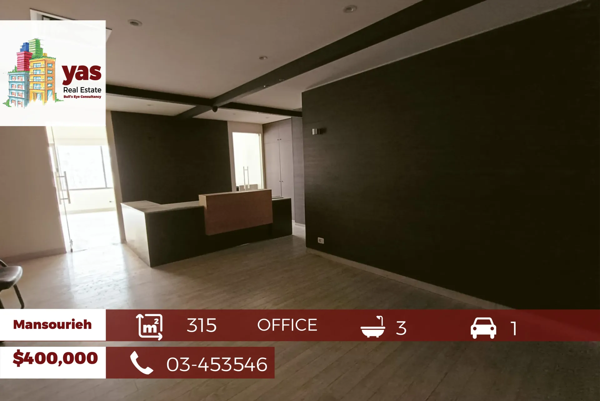 Office for sale in Mansourieh