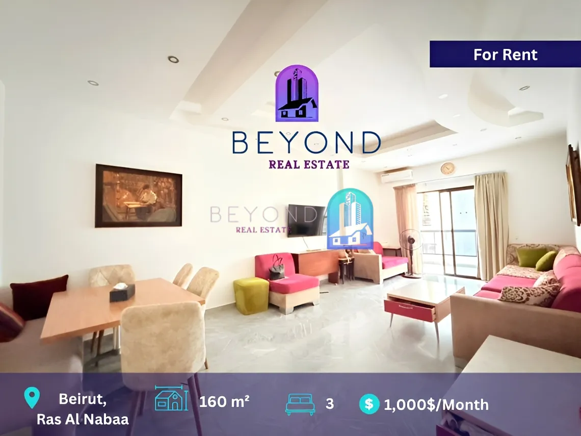 Apartment for rent in Ras Al Naba'a