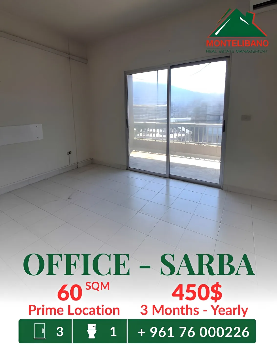 Office for rent in Sarba, Lebanon