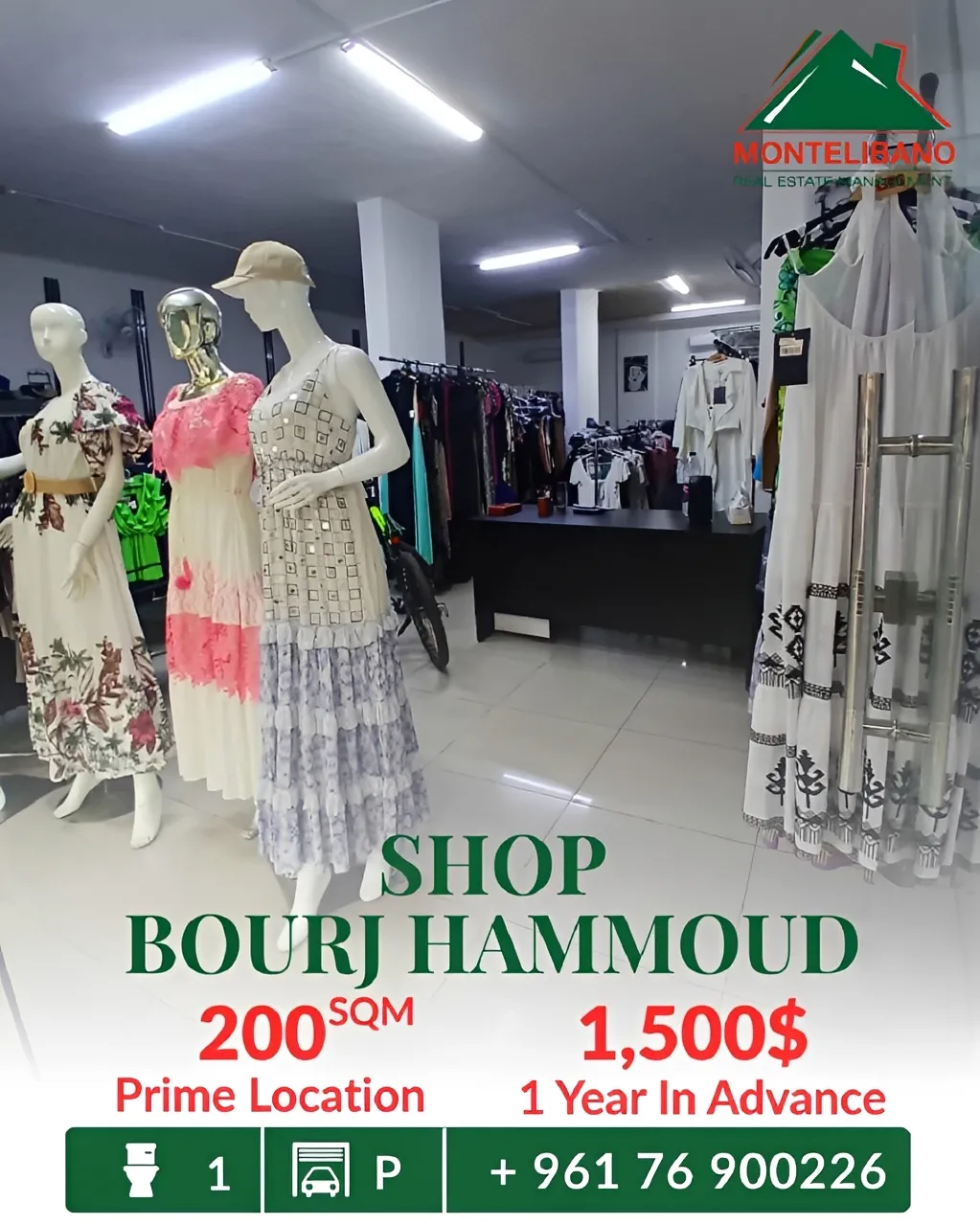 Shop for rent in Bourj Hammoud