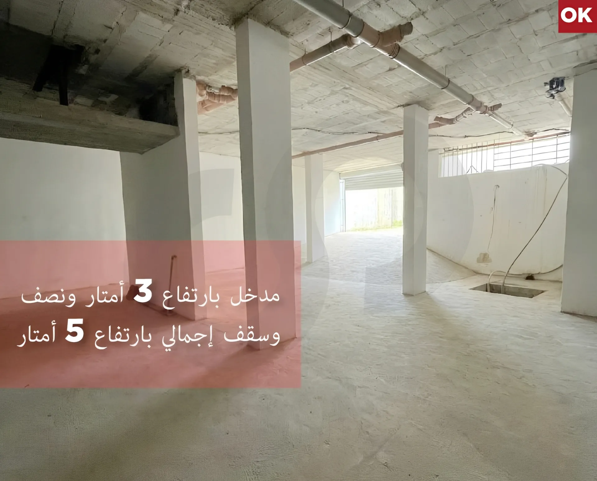 Warehouse for sale in Aley, Lebanon