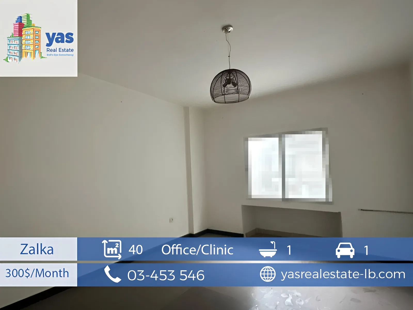 Office for rent in Zalqa