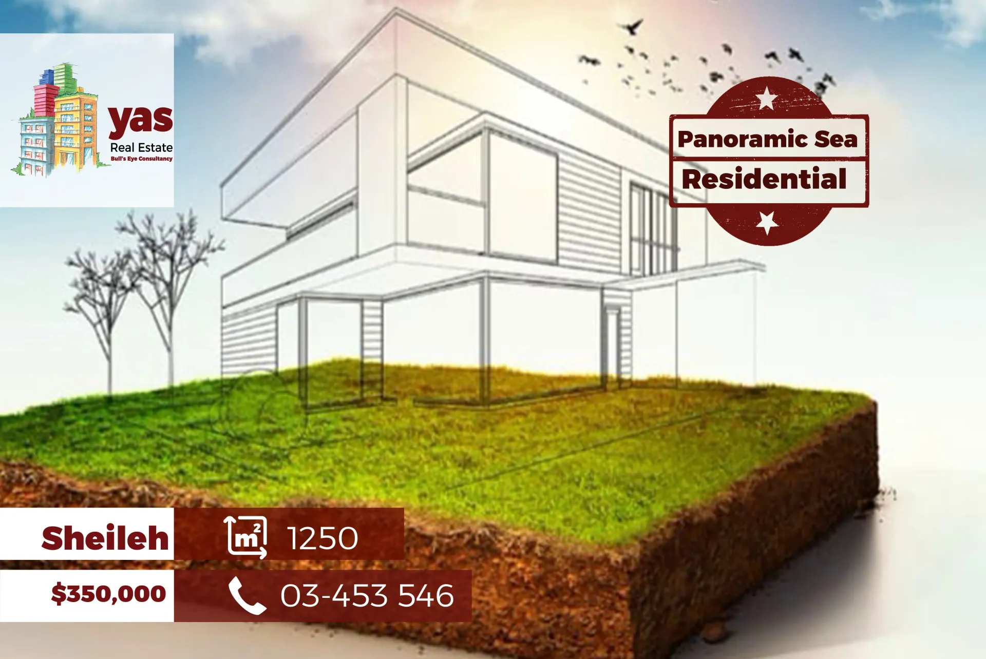 Land for Sale in Sehaile