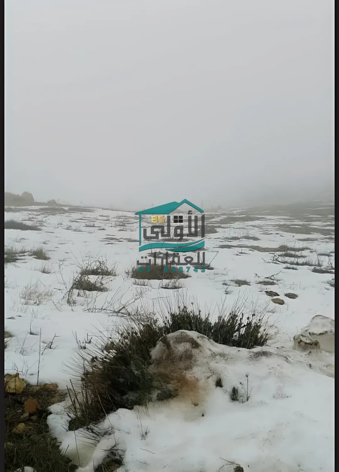 Land in عين داره، عاليه، lebanon