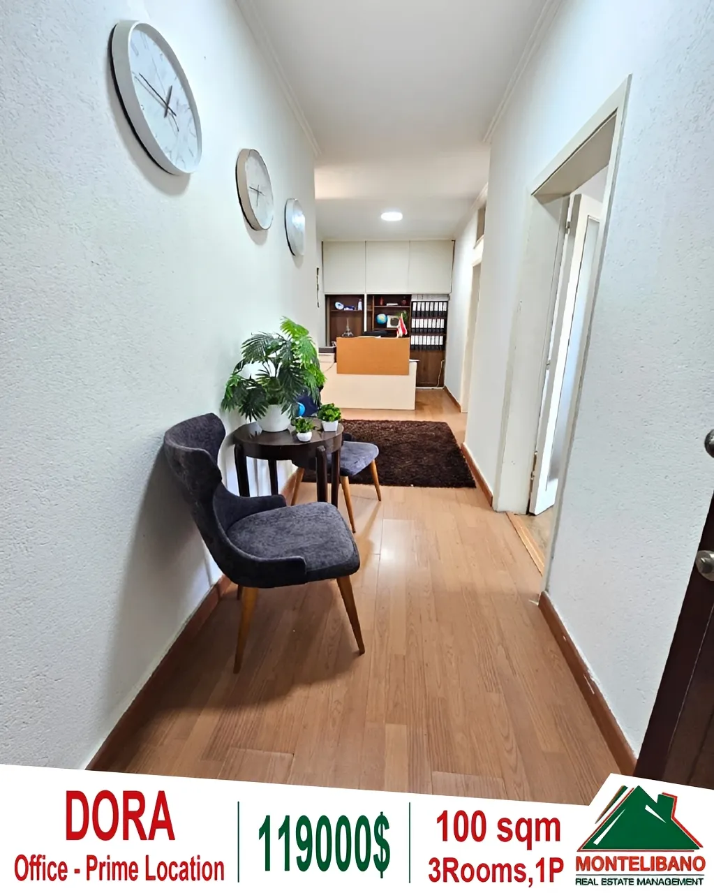 Office for sale in Daoura, Lebanon
