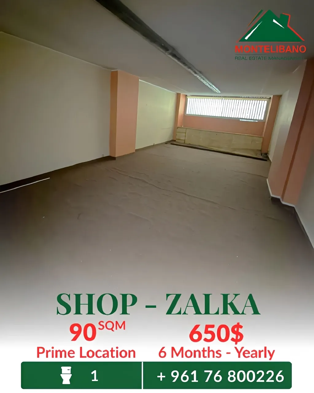 Shop for rent in Zalqa