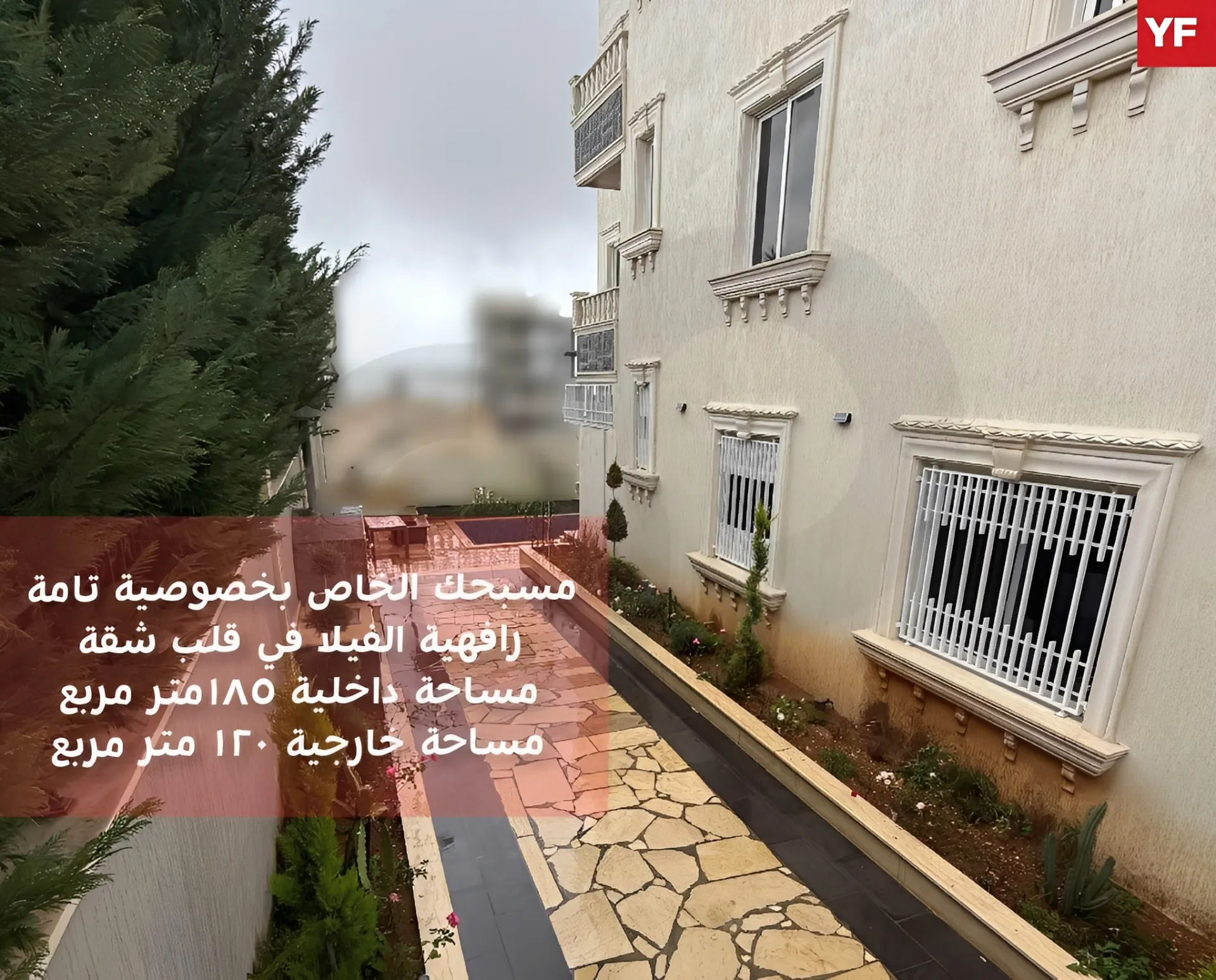 Apartment for Sale in Nabatieh, Lebanon - 3 bed, 5 bath