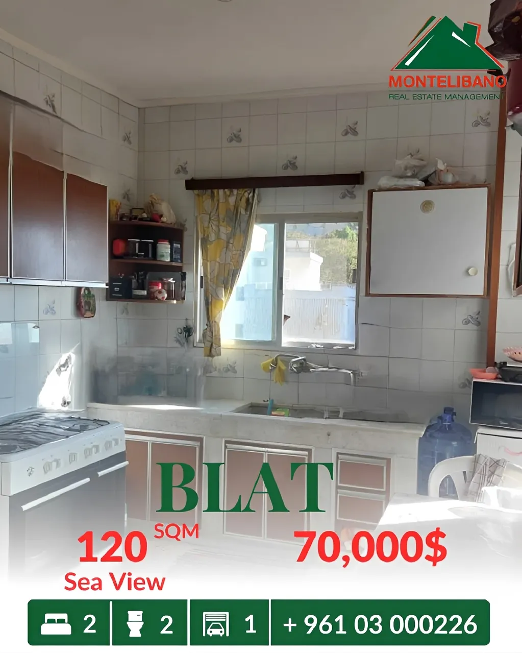Apartment for sale in Blat, Lebanon - 2 bed, 2 bath