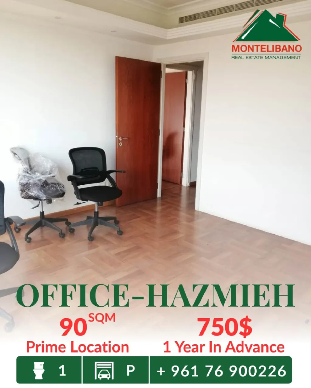 Office for rent in Hazmieh, Lebanon