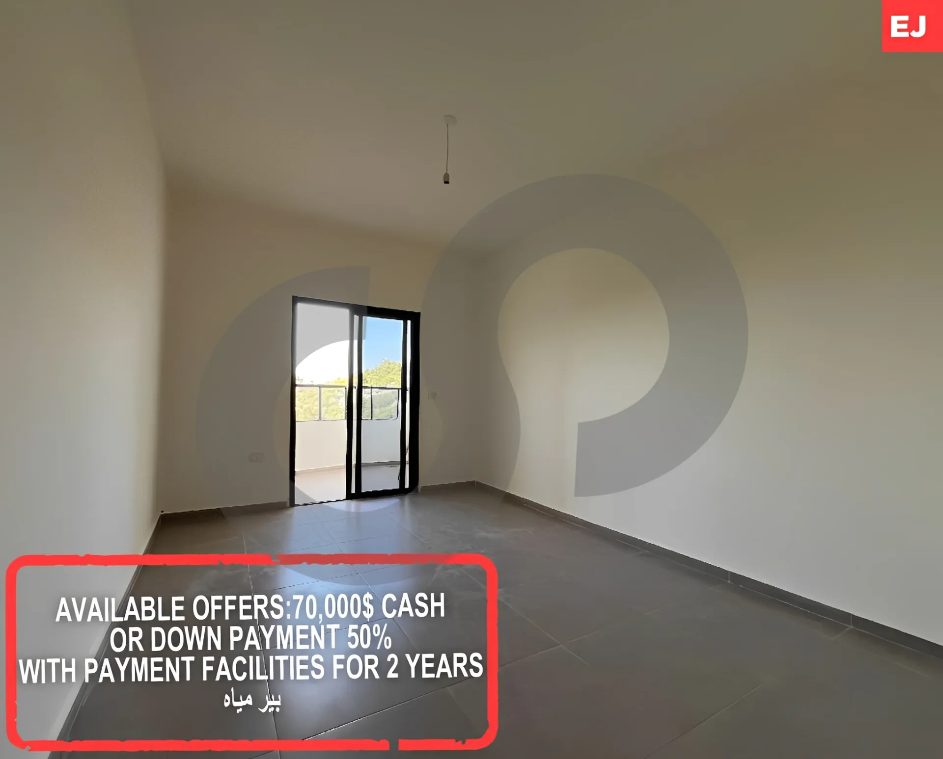 Apartment for Sale in Aaramoun, Lebanon - 2 bed, 2 bath