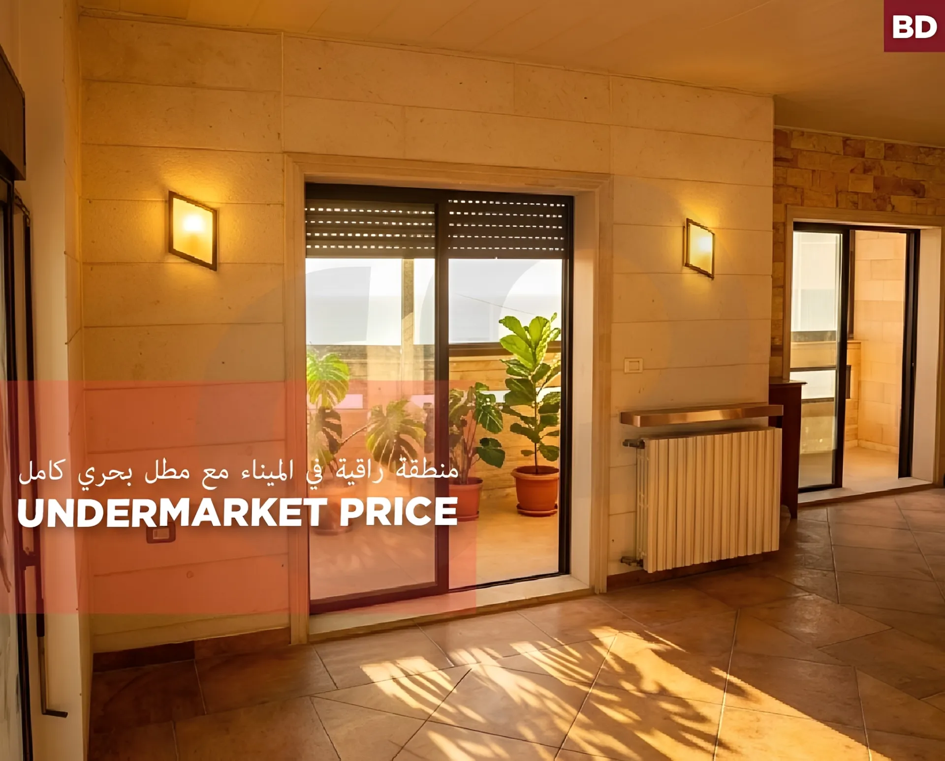 Apartment for Sale in Lebanon