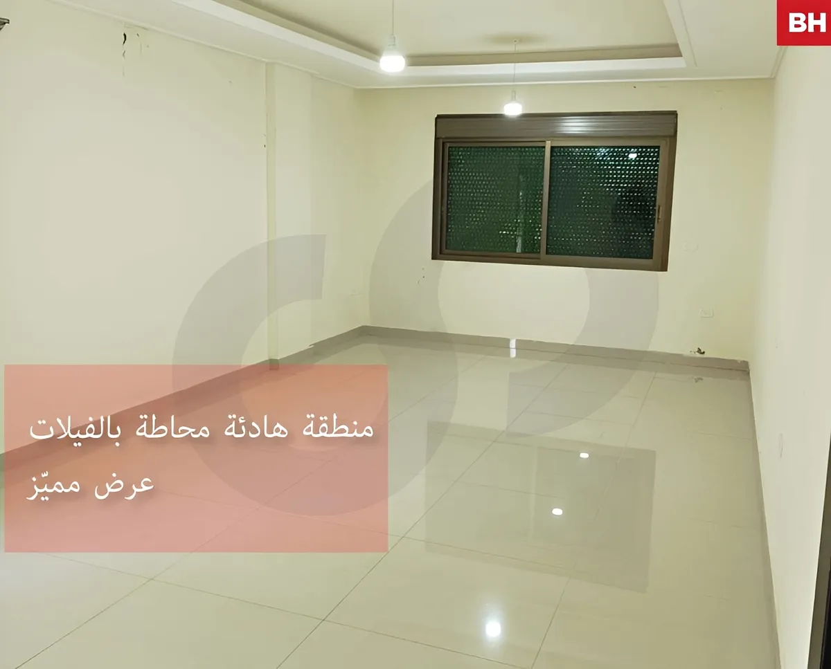 Apartment for Sale in Bqosta, Lebanon - 2 bed, 3 bath