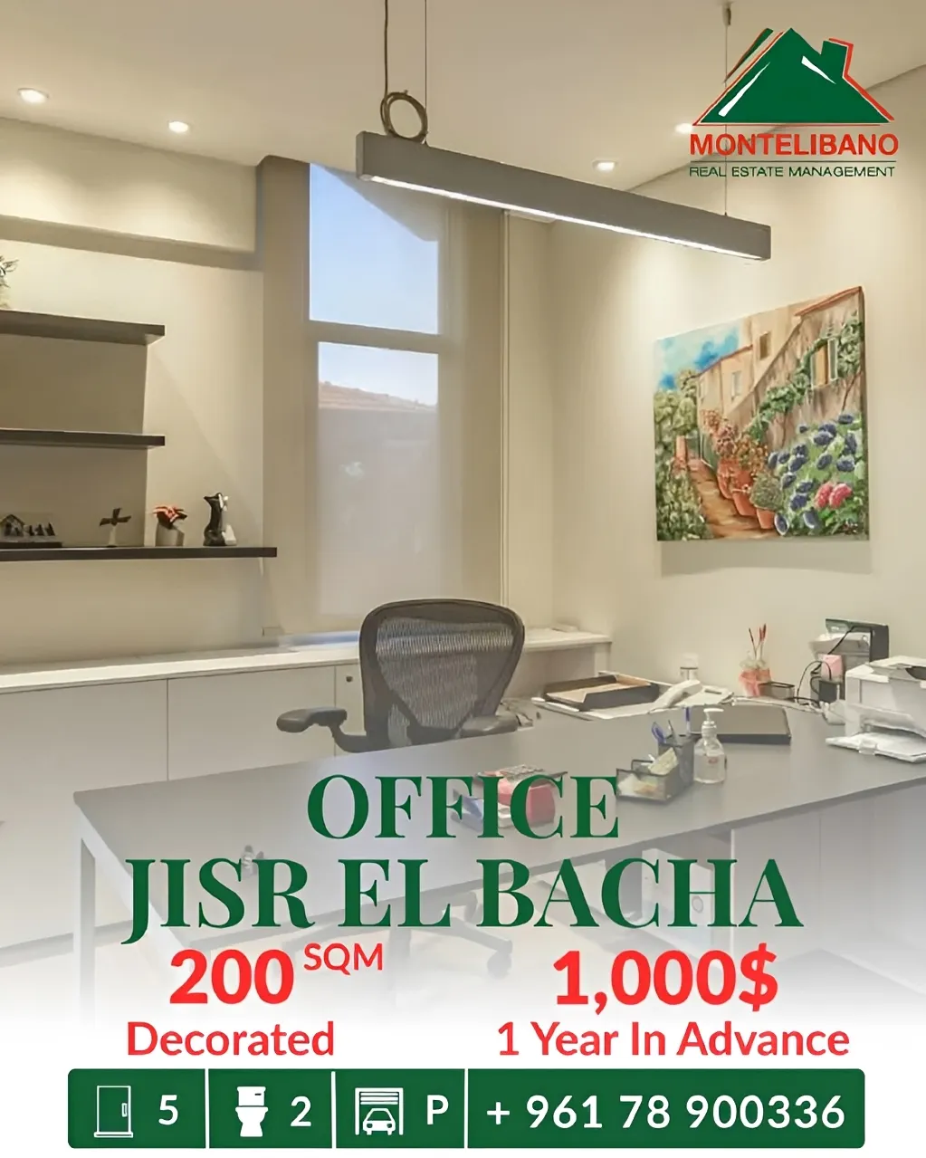 Office for rent in Jisr El Basha, Lebanon