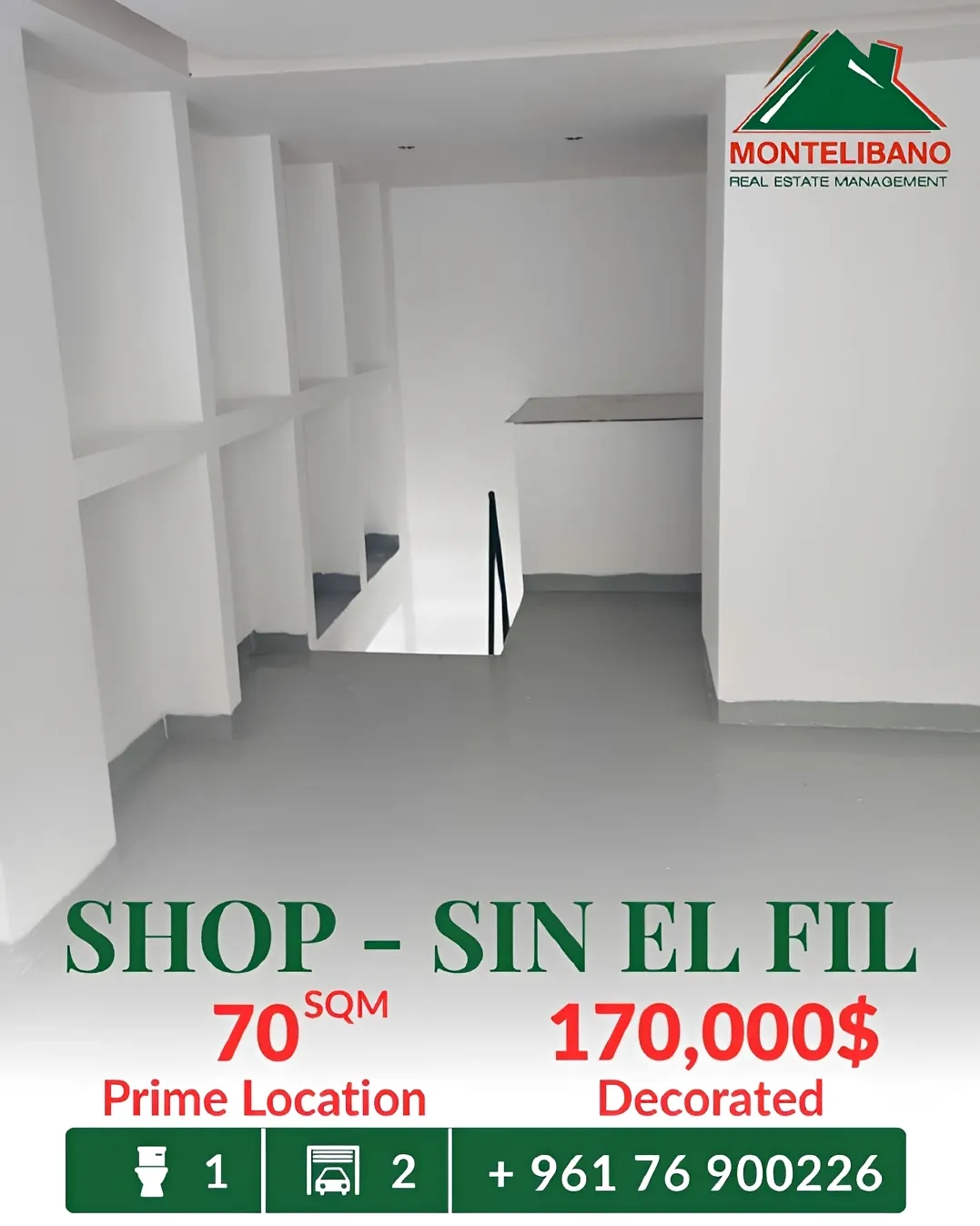 Shop for sale in Sin El Fil, Lebanon